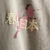 Gewassen T-shirt met Japanse print